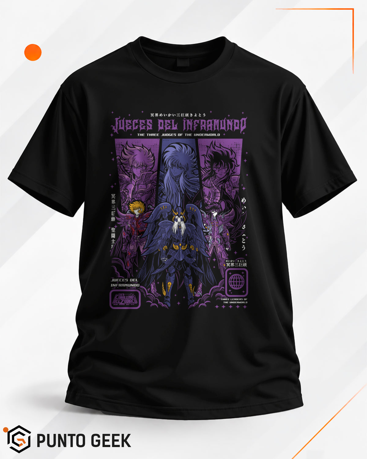 Jueces del inframundo 01