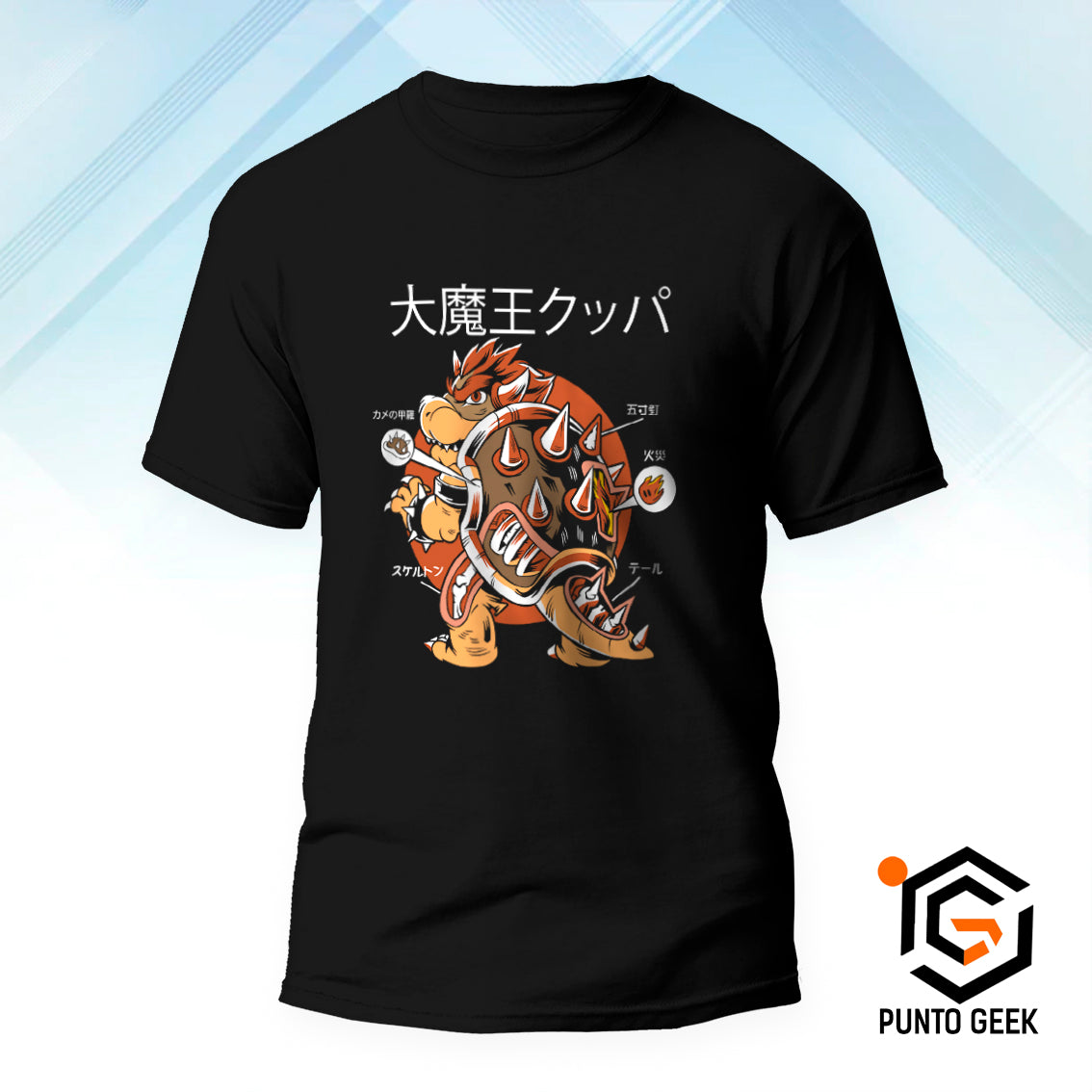 Bowser 03