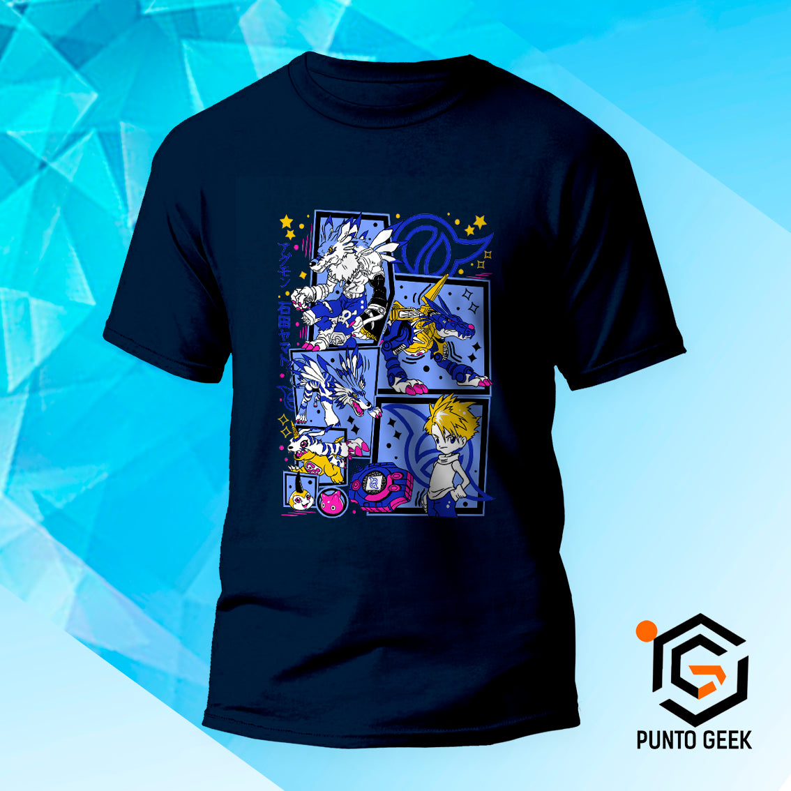 Gabumon 02