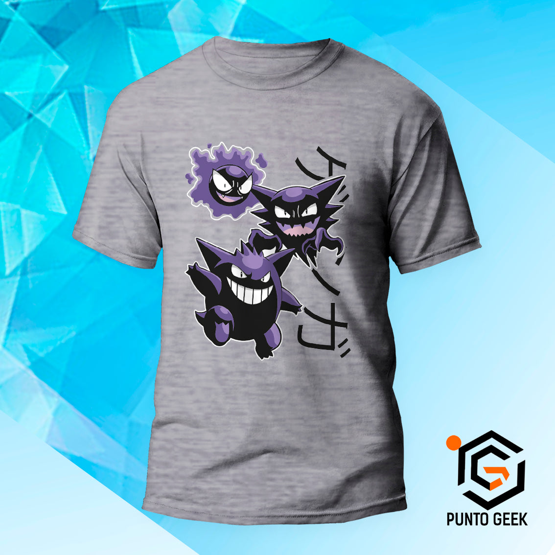 Gengar 02