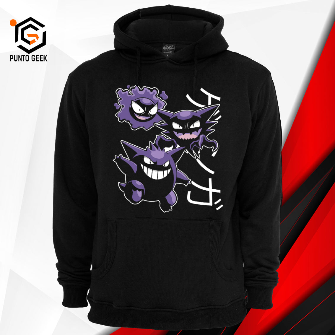 Gengar 02