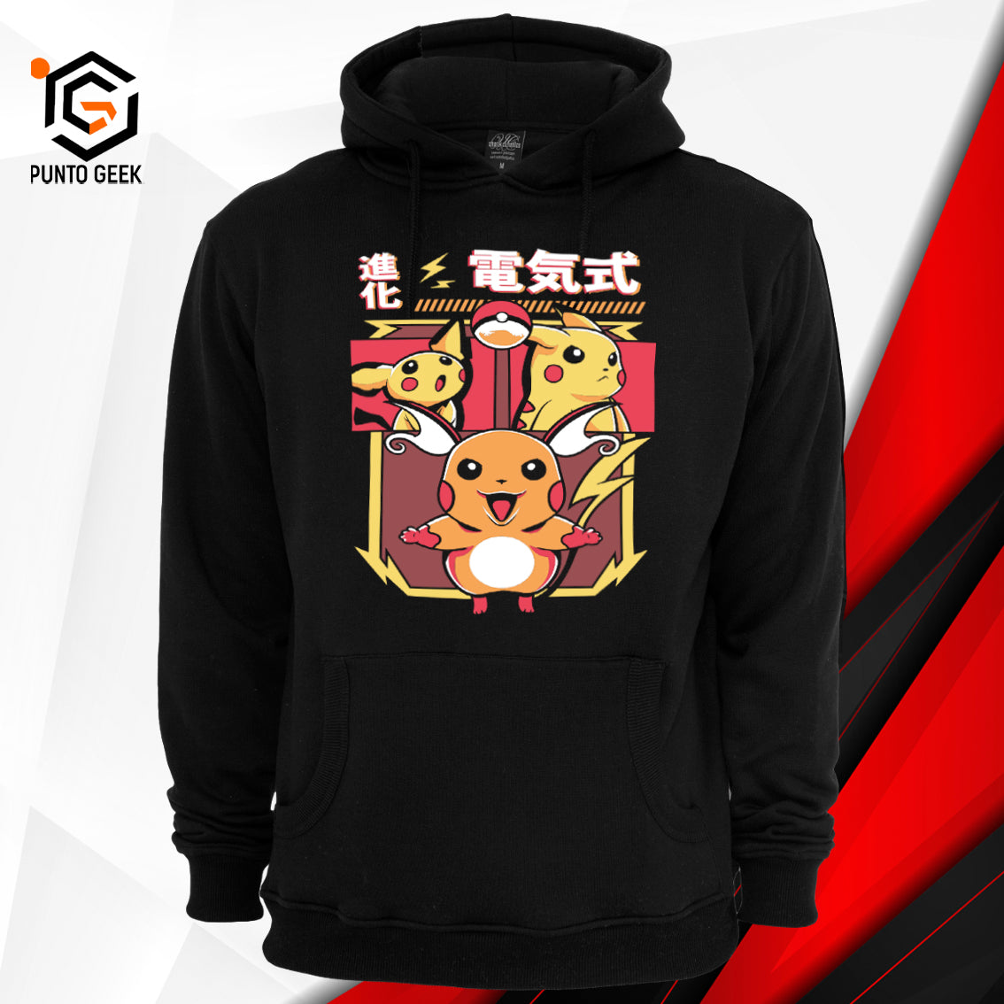 Pikachu 03