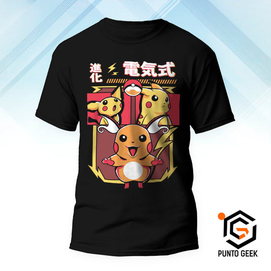 Pikachu 03