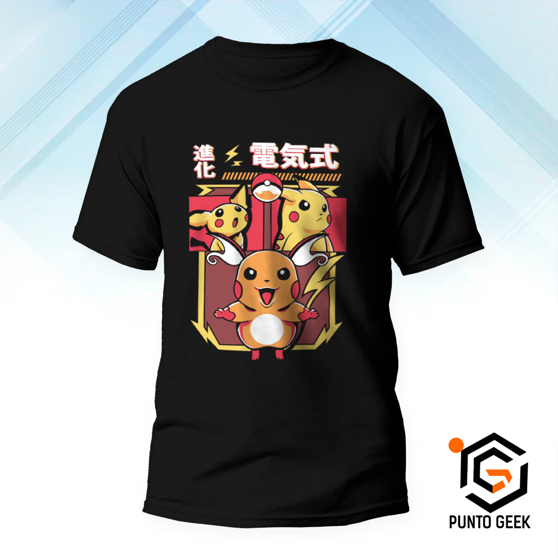 Pikachu 03